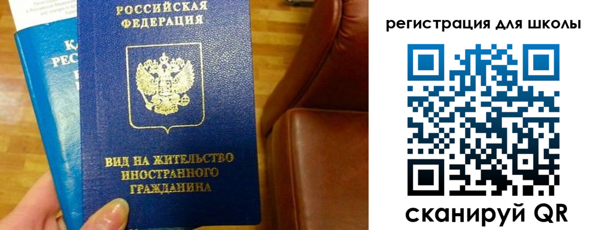 прописка для работы в Когалыме