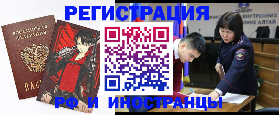 прописка от собственника в Когалыме