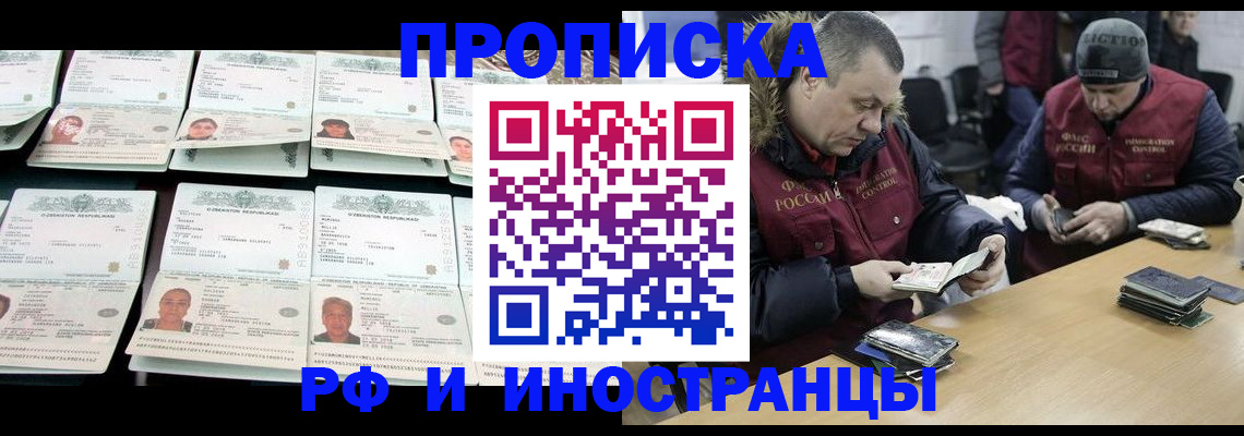 регистрация для дет. сада в Когалыме