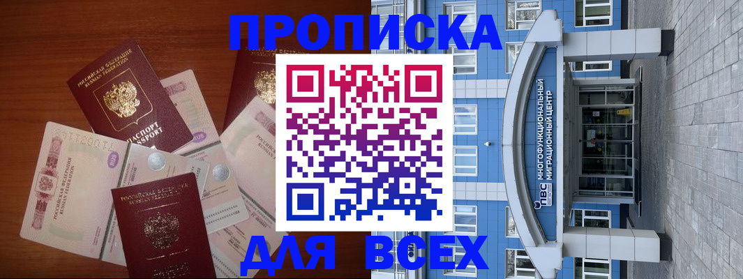 миграционный учет в Когалыме